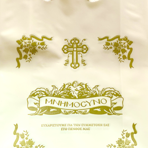 Σακουλάκι Μνημοσύνου με Σταυρό