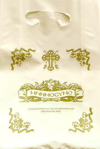 Σακουλάκι Μνημοσύνου με Σταυρό