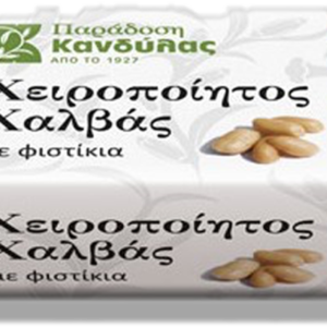 Χειροποίητος Χαλβάς με Φυστίκι - Κανδύλα