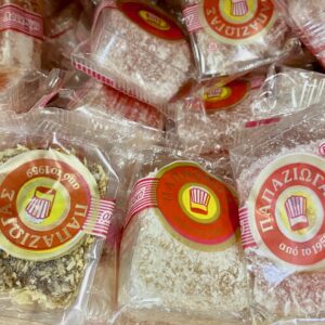 Λουκούμια διαφορα ατομική συσκευασία